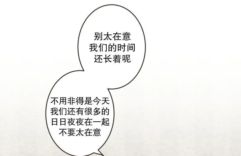 132.迈出第一步(06) 第26页