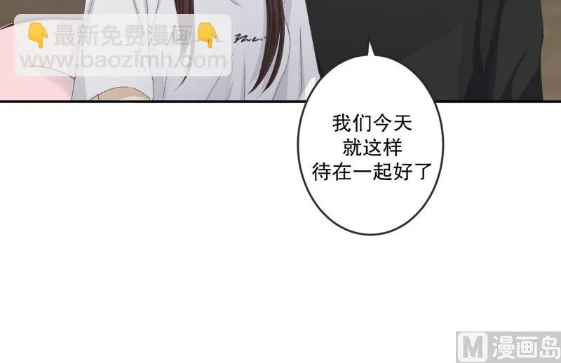 132.迈出第一步(06) 第28页
