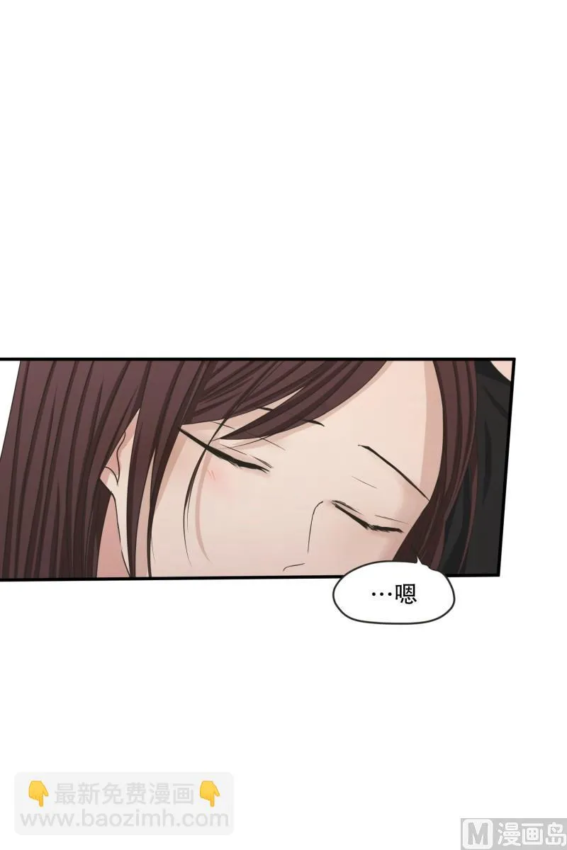 132.迈出第一步(06) 第29页