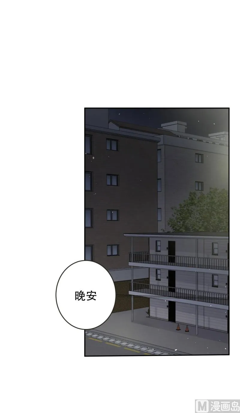 132.迈出第一步(06) 第30页