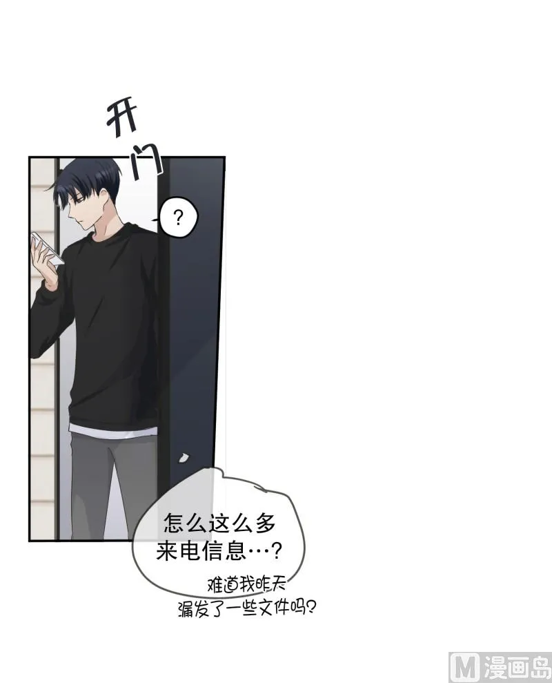 132.迈出第一步(06) 第35页