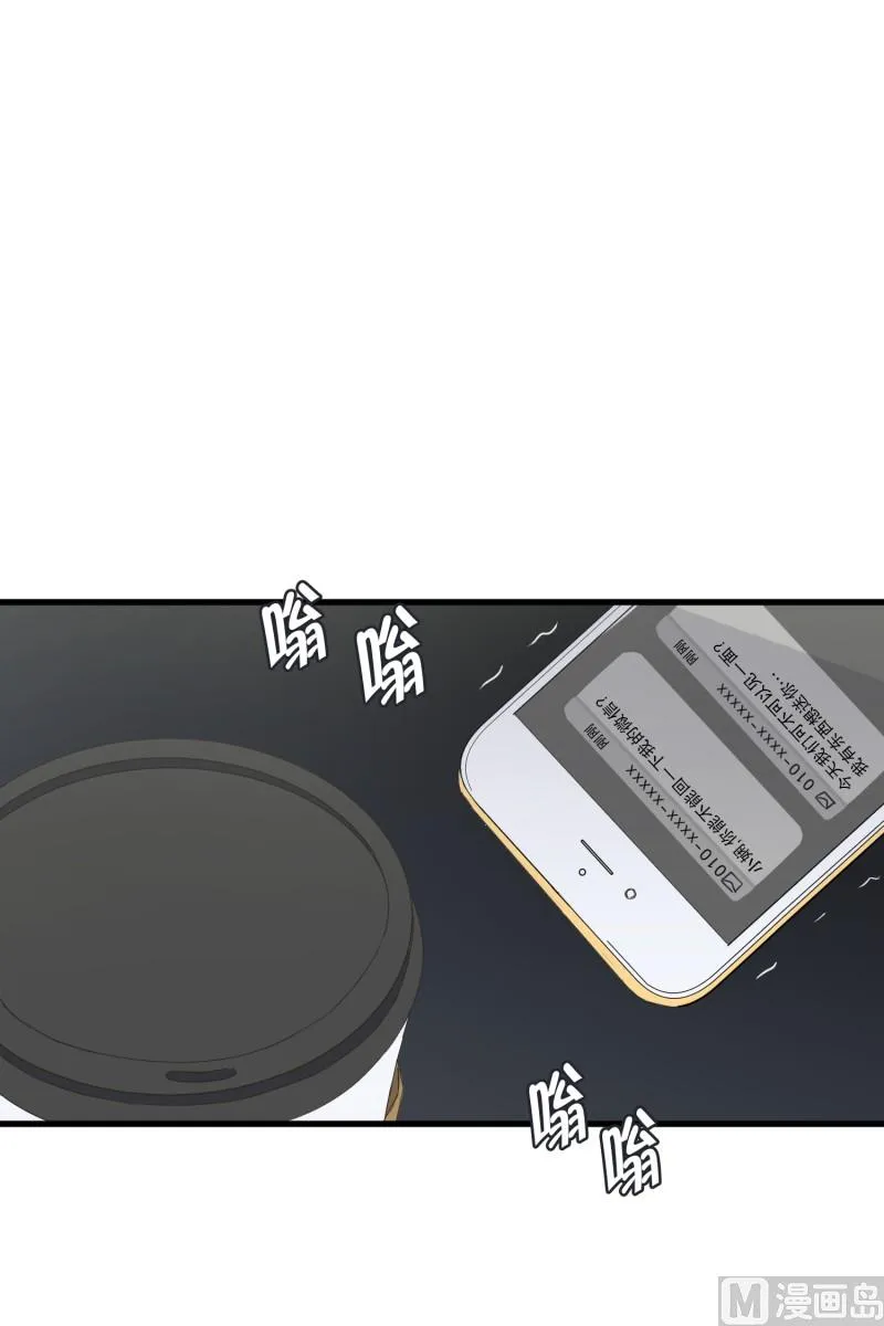 131.迈出第一步(05) 第2页