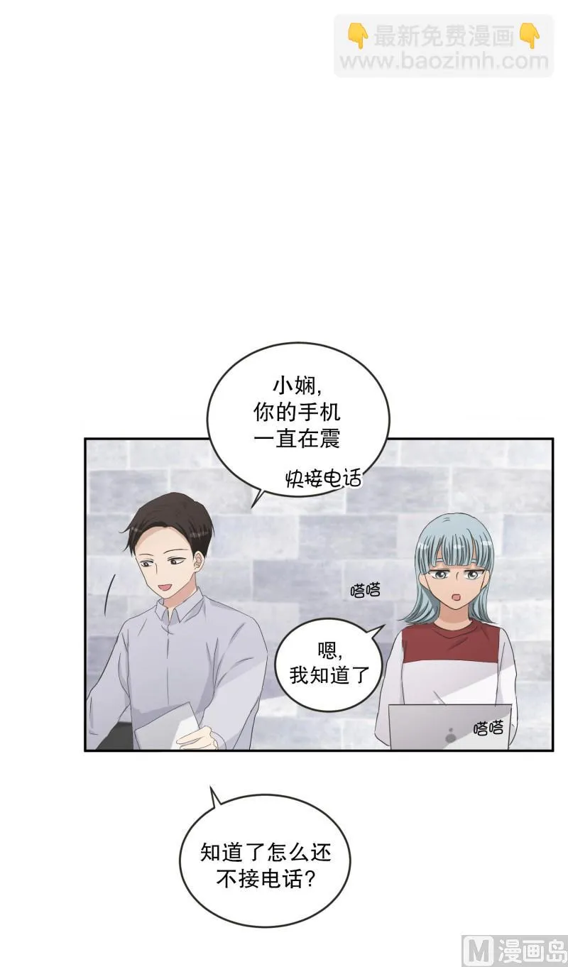 131.迈出第一步(05) 第3页
