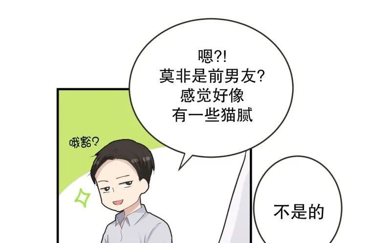 131.迈出第一步(05) 第4页