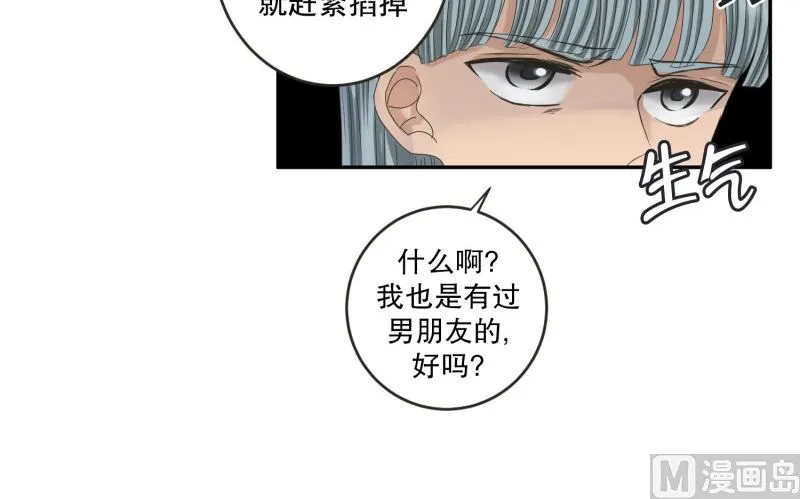 131.迈出第一步(05) 第6页