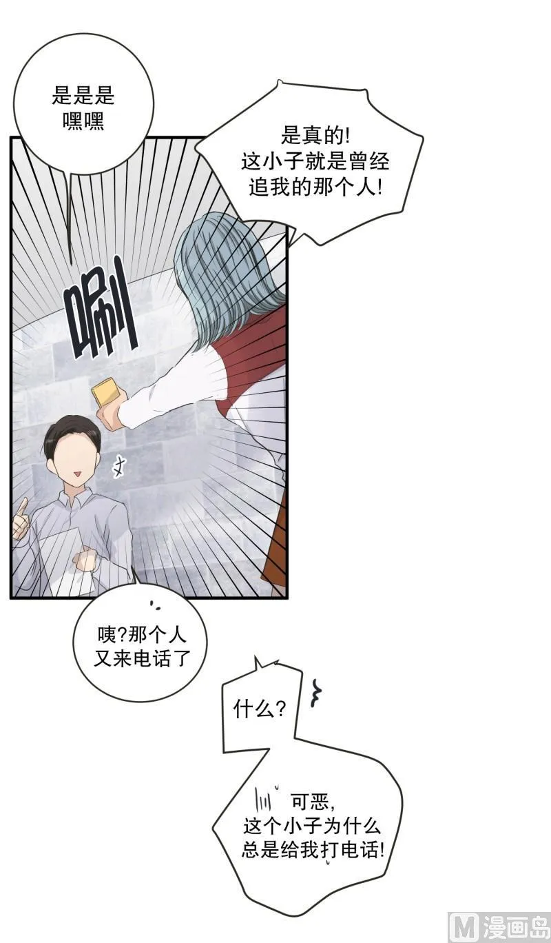 131.迈出第一步(05) 第7页