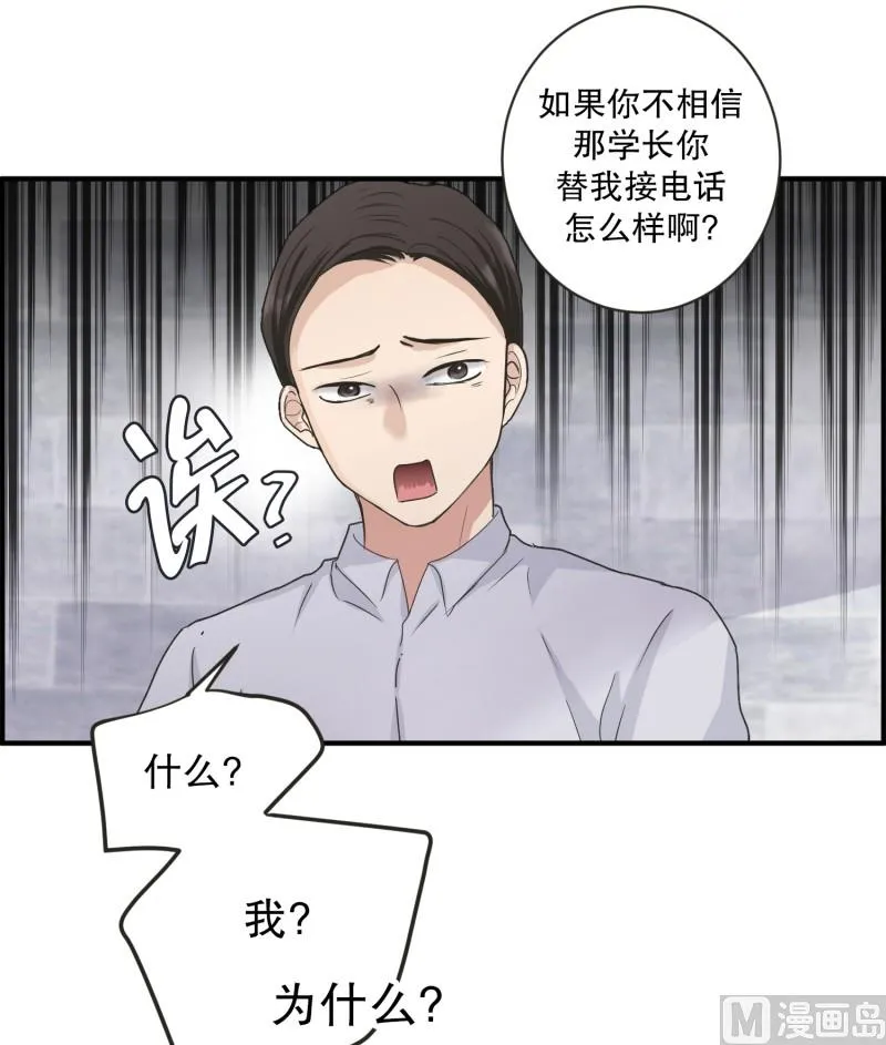 131.迈出第一步(05) 第9页