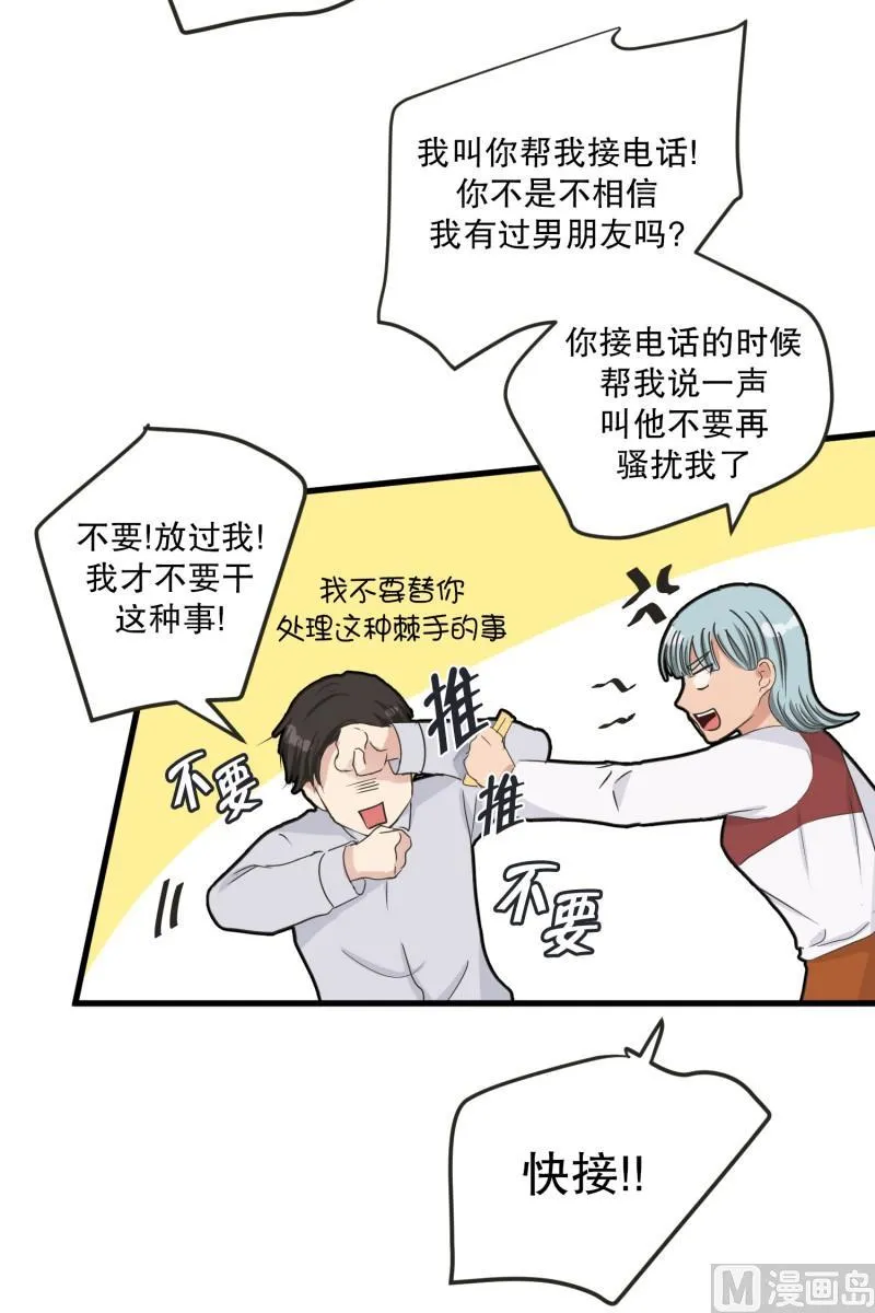 131.迈出第一步(05) 第10页