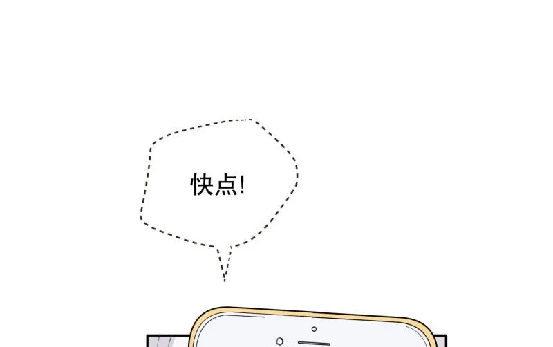 131.迈出第一步(05) 第11页