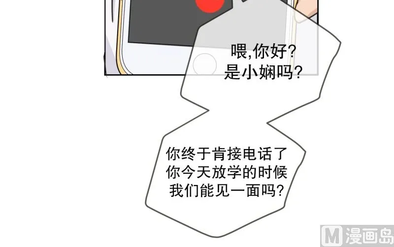 131.迈出第一步(05) 第13页