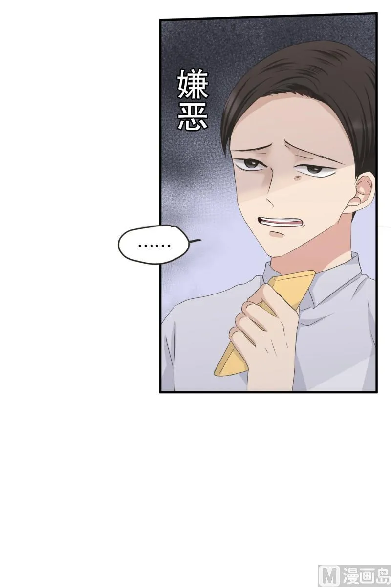 131.迈出第一步(05) 第14页