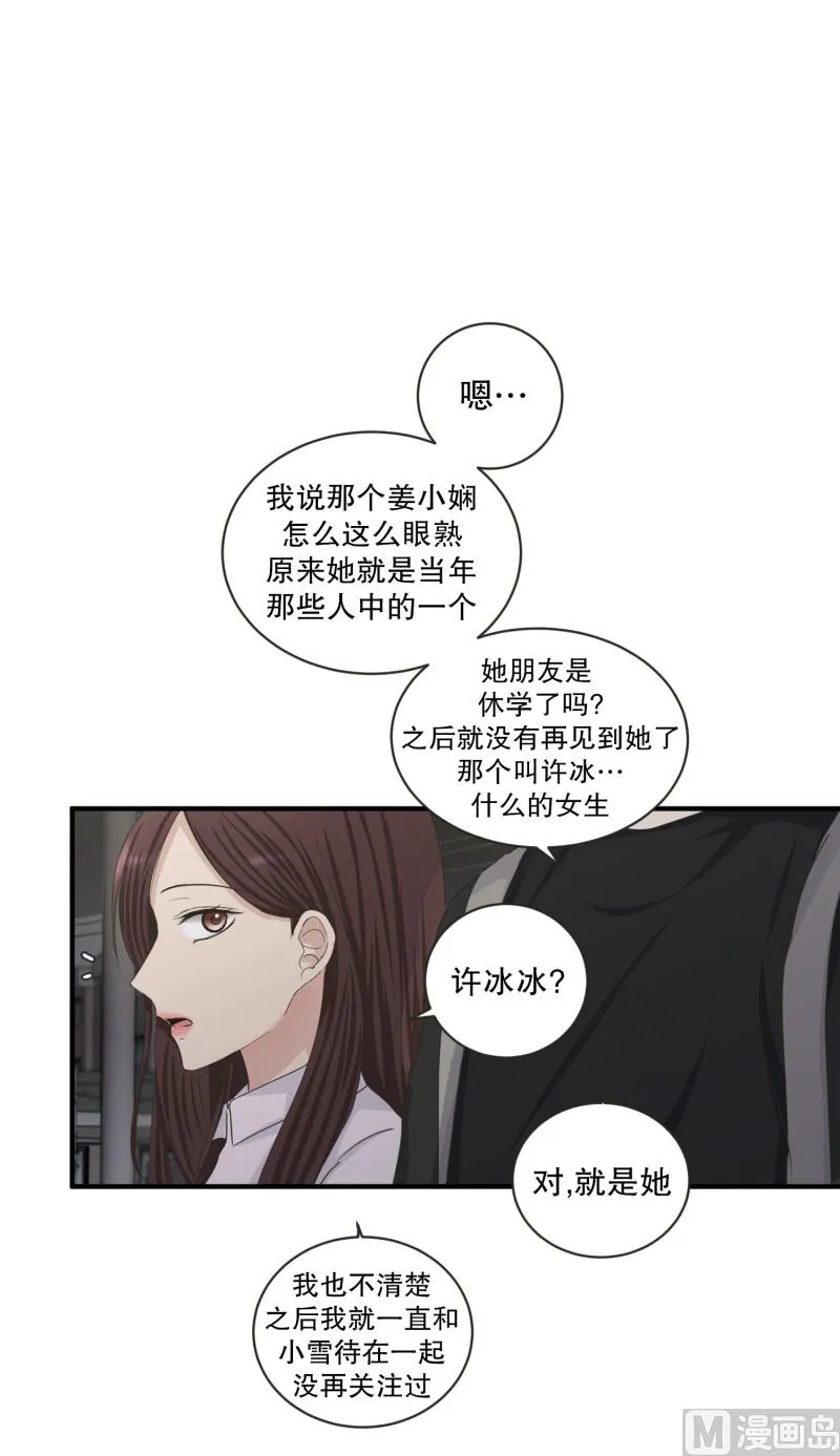 131.迈出第一步(05) 第16页
