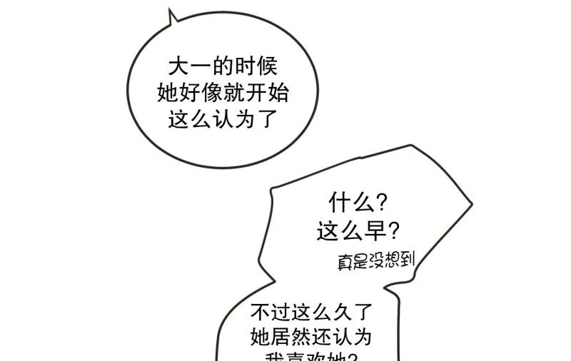 131.迈出第一步(05) 第18页