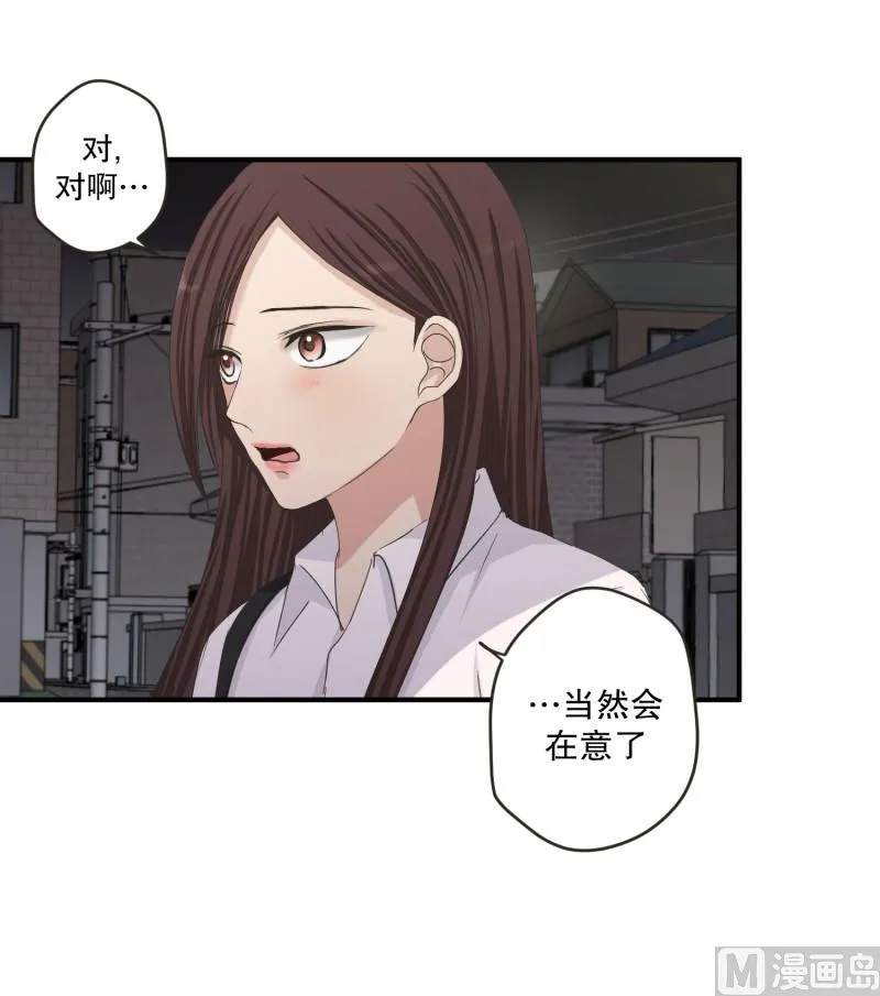 131.迈出第一步(05) 第21页