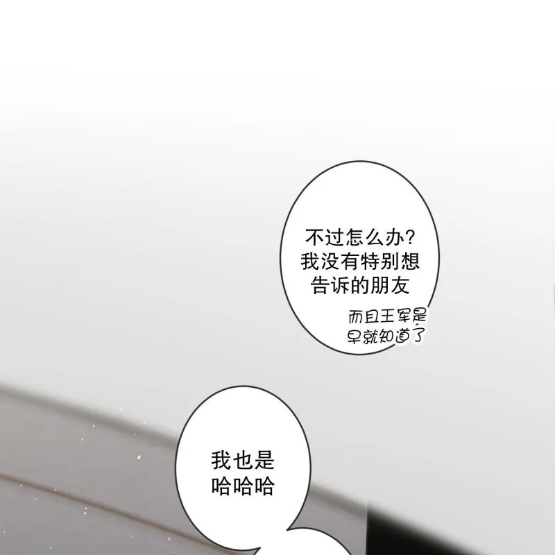 131.迈出第一步(05) 第23页