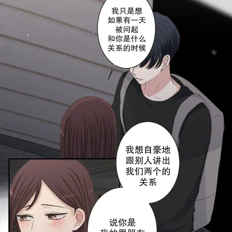 131.迈出第一步(05) 第24页