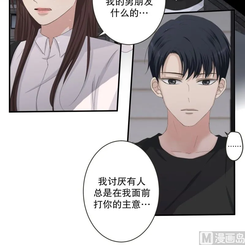 131.迈出第一步(05) 第25页