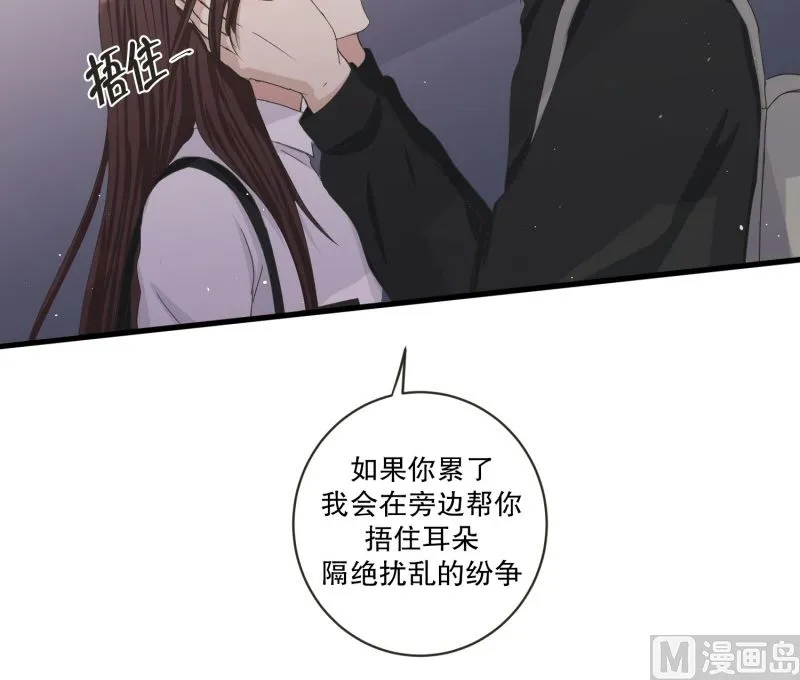 131.迈出第一步(05) 第28页
