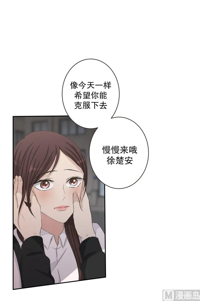 131.迈出第一步(05) 第29页