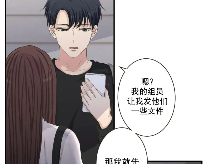 131.迈出第一步(05) 第32页