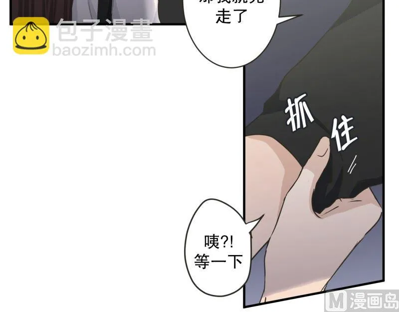 131.迈出第一步(05) 第33页