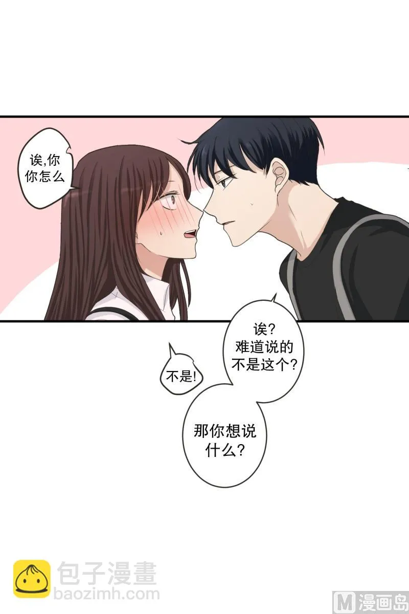 131.迈出第一步(05) 第38页