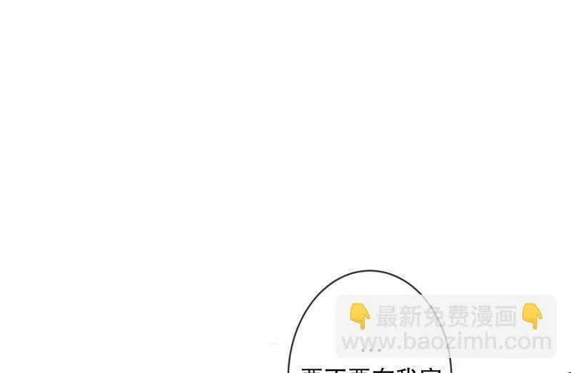 131.迈出第一步(05) 第40页