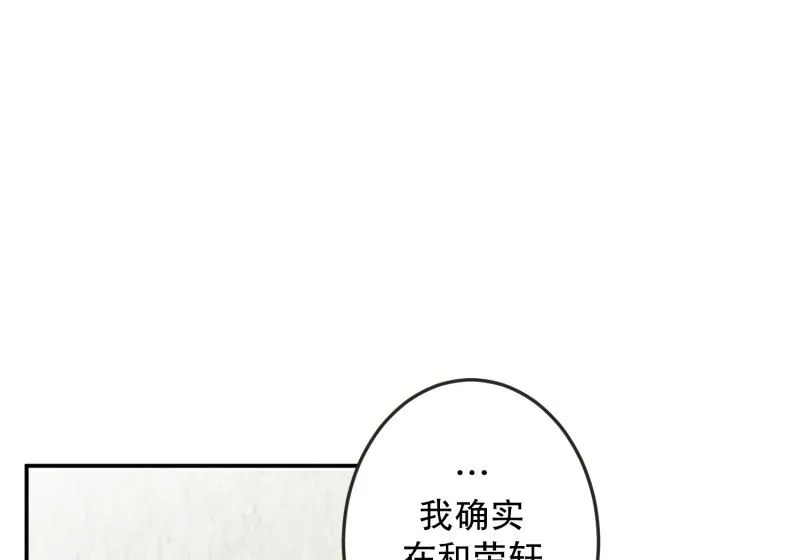 130.迈出第一步(04) 第3页