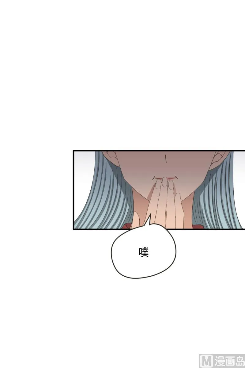 130.迈出第一步(04) 第7页