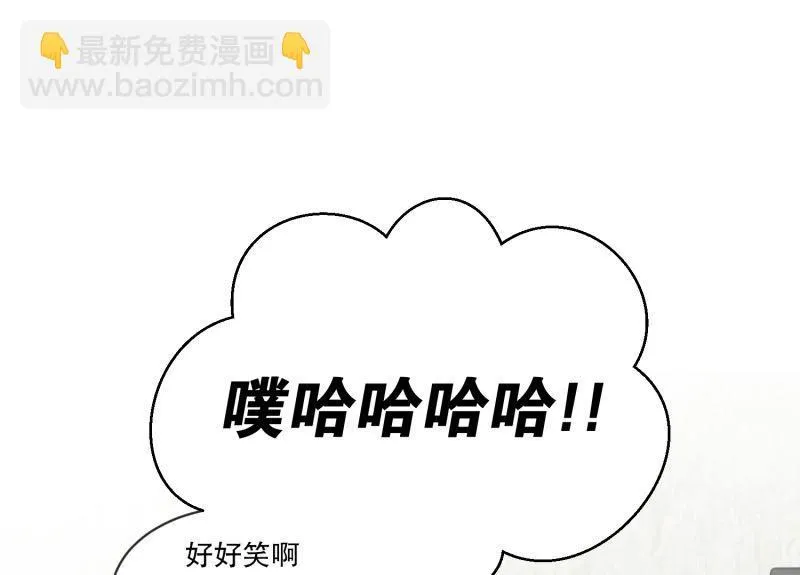 130.迈出第一步(04) 第8页