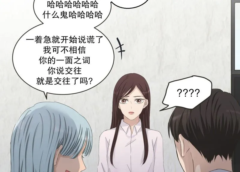 130.迈出第一步(04) 第9页