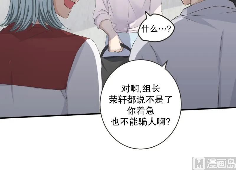130.迈出第一步(04) 第10页