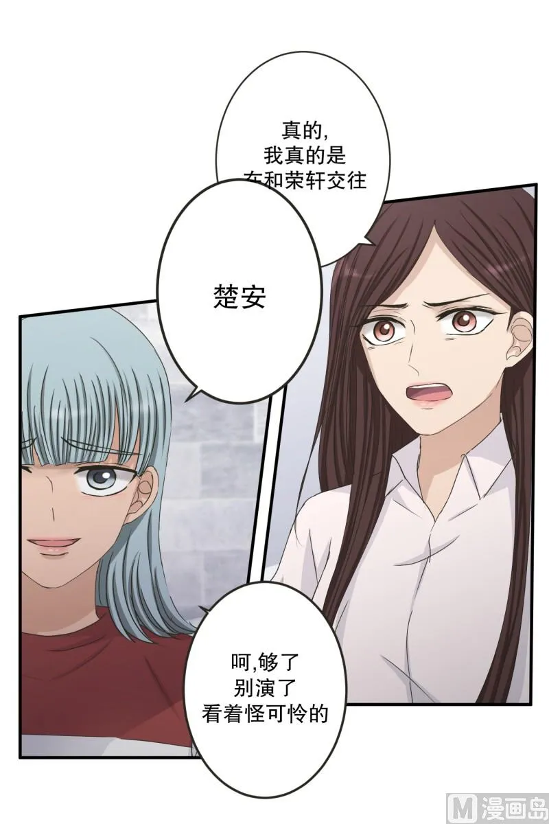 130.迈出第一步(04) 第11页