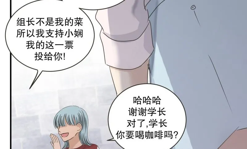 130.迈出第一步(04) 第13页