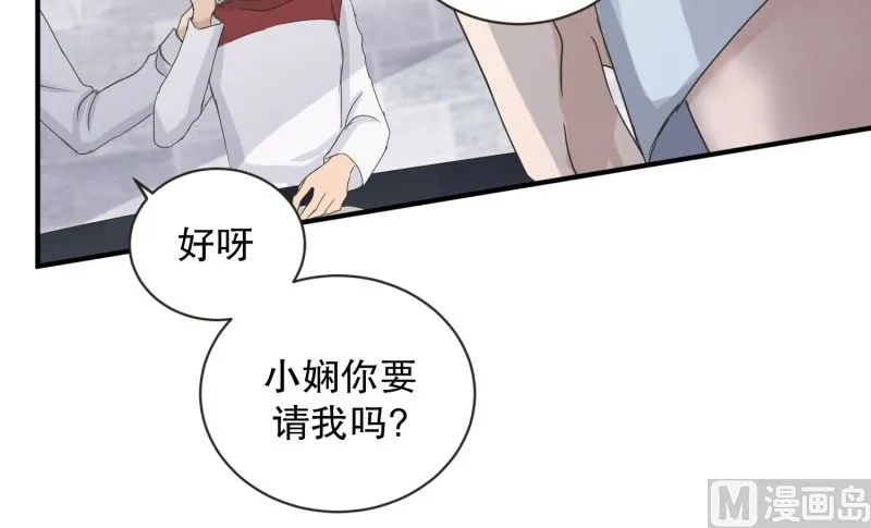 130.迈出第一步(04) 第14页