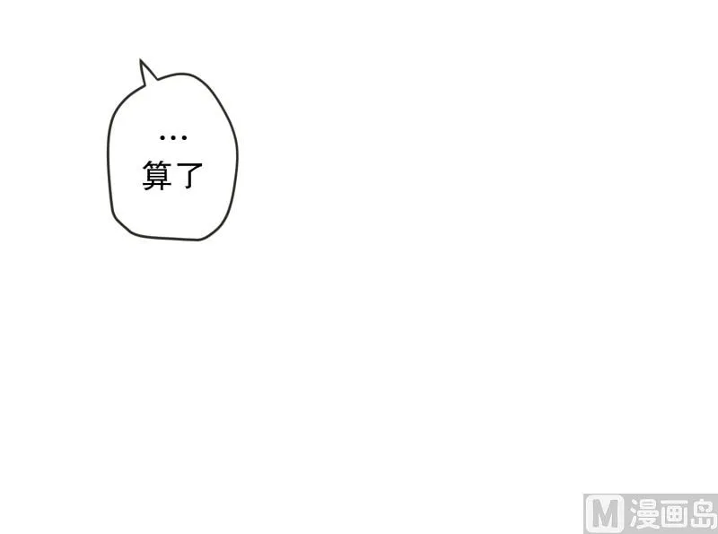 130.迈出第一步(04) 第18页