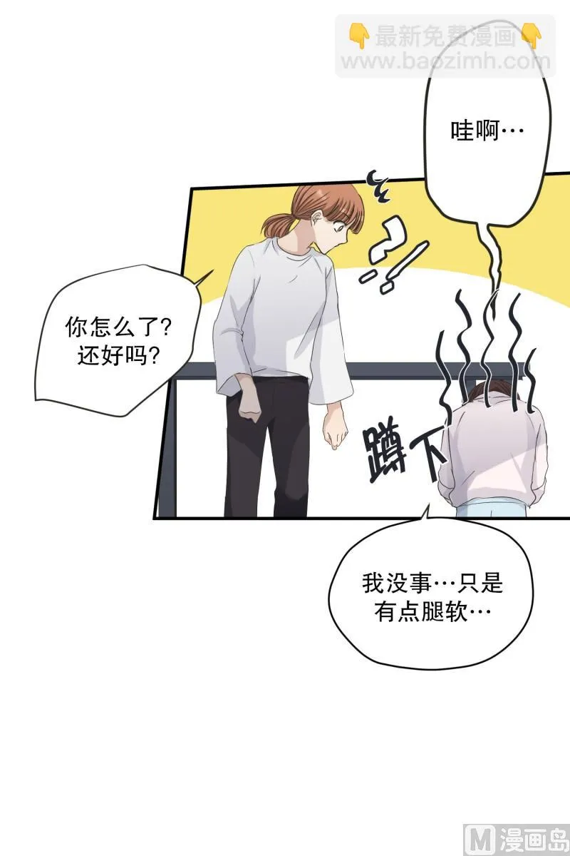 130.迈出第一步(04) 第19页