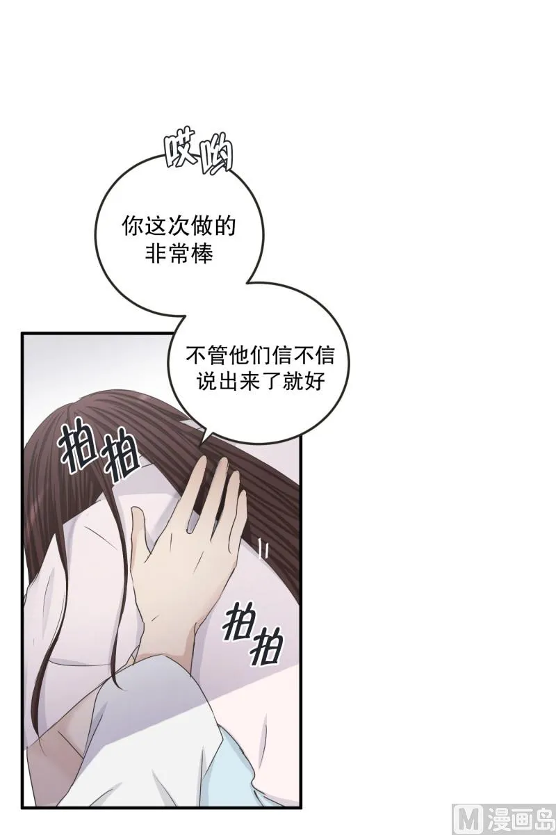130.迈出第一步(04) 第20页