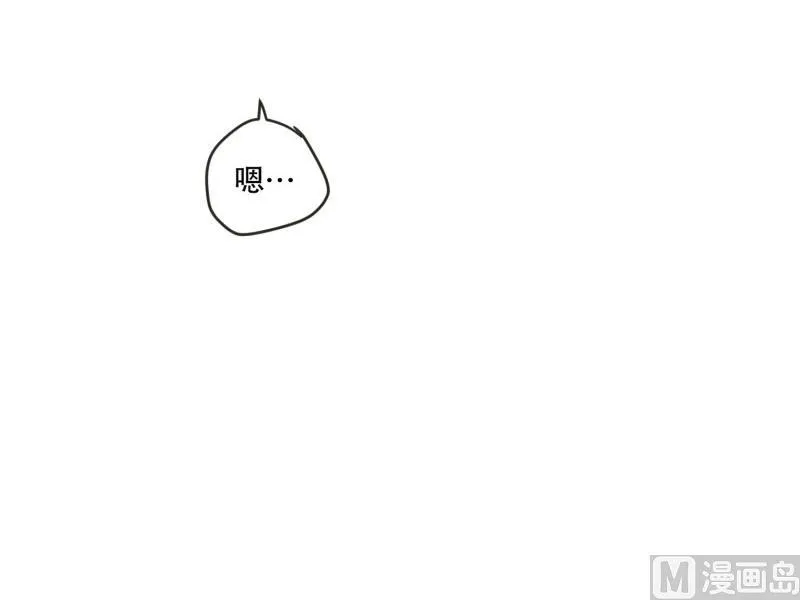 130.迈出第一步(04) 第21页