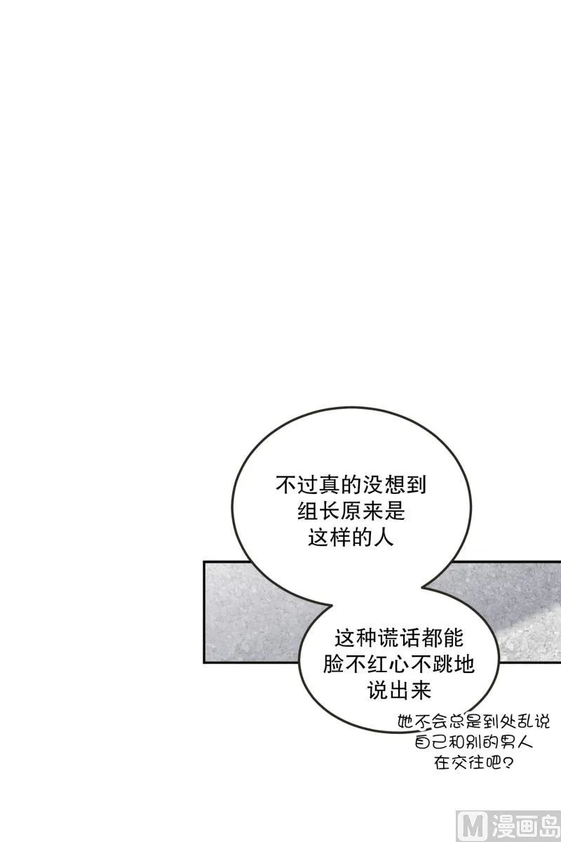 130.迈出第一步(04) 第22页