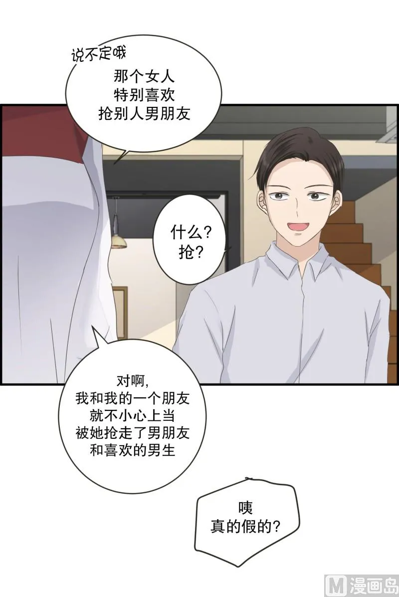 130.迈出第一步(04) 第23页