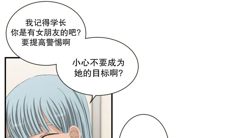 130.迈出第一步(04) 第24页