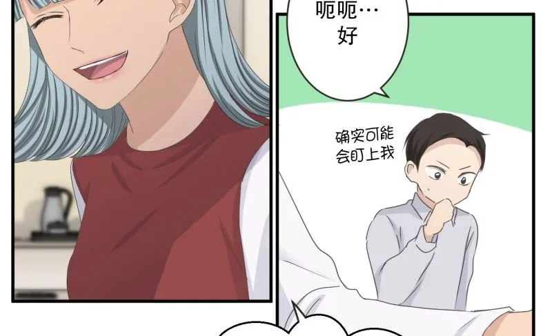130.迈出第一步(04) 第25页