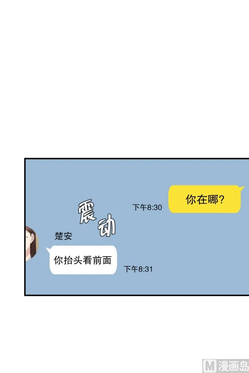 130.迈出第一步(04) 第30页