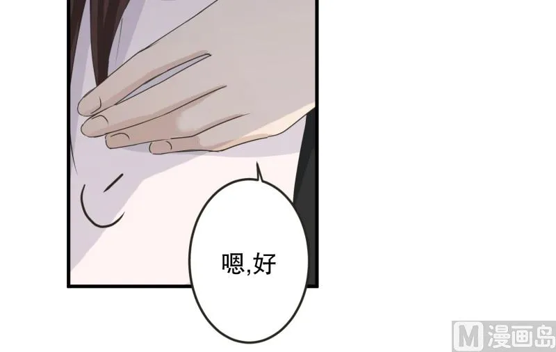 130.迈出第一步(04) 第35页