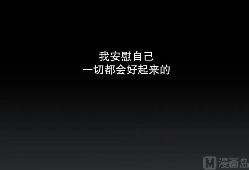 130.迈出第一步(04) 第38页