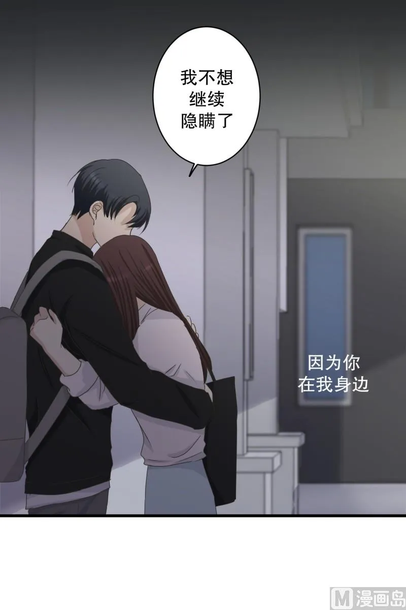 130.迈出第一步(04) 第39页