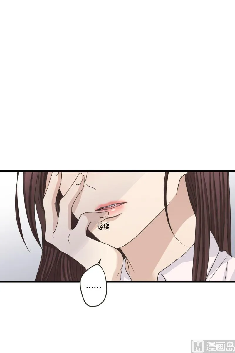 129.迈出第一步(03) 第4页