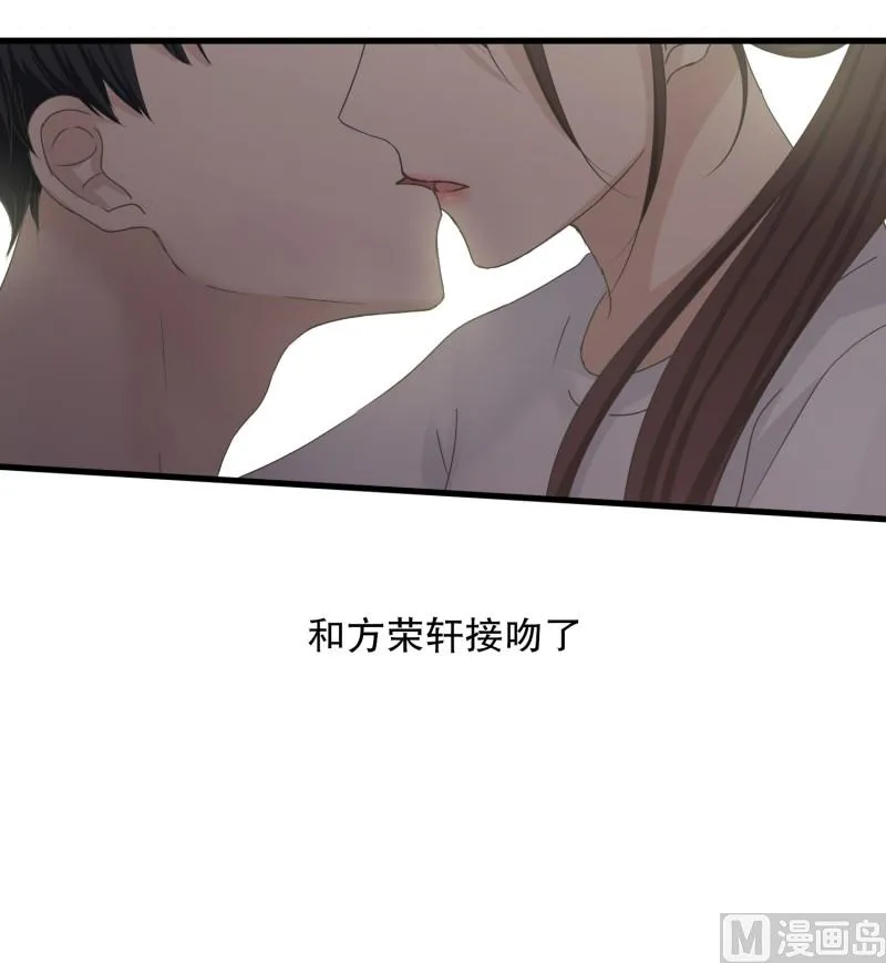 129.迈出第一步(03) 第6页