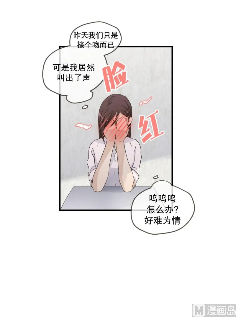 129.迈出第一步(03) 第7页